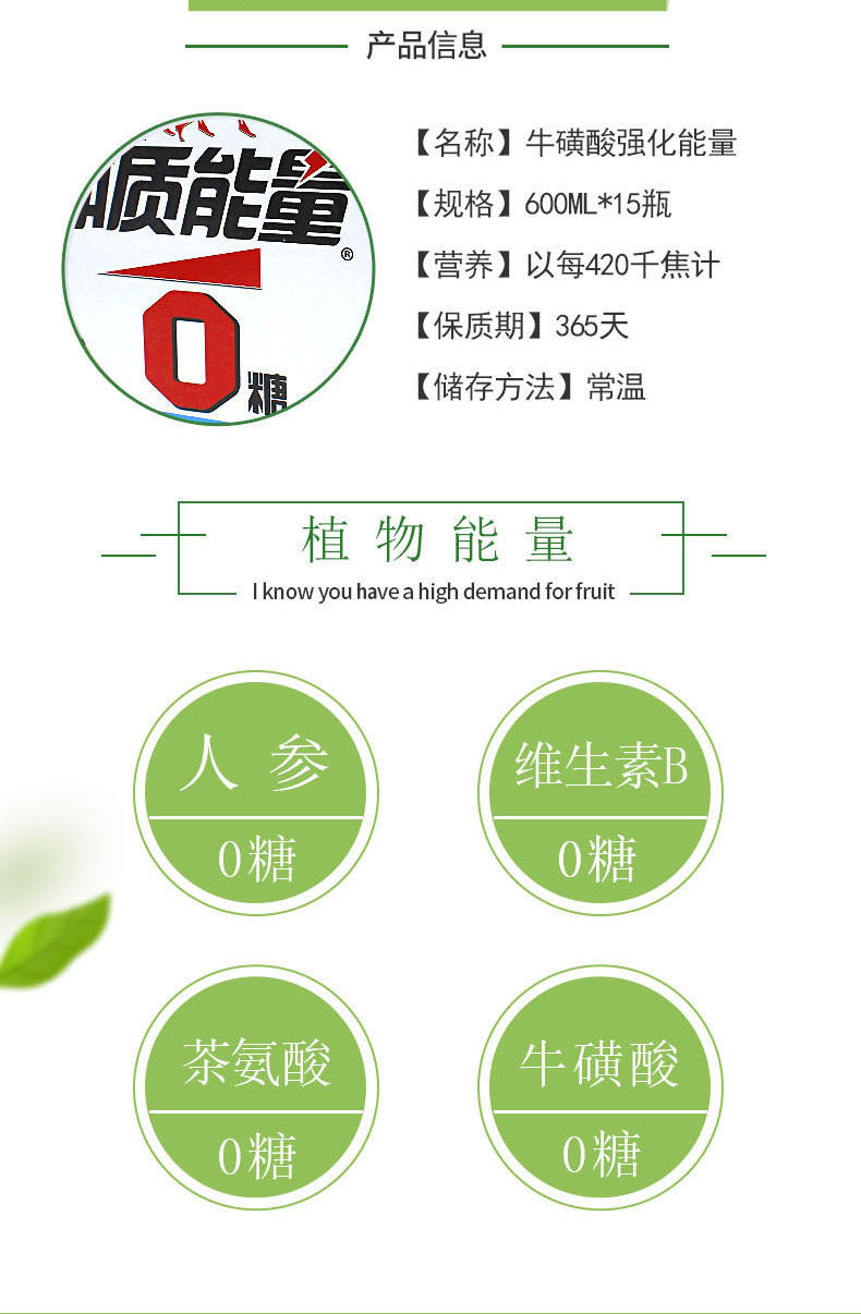 官方旗舰中沃体质能量0糖原味奇异果疯狂柠檬牛磺酸强化风味饮料疯狂