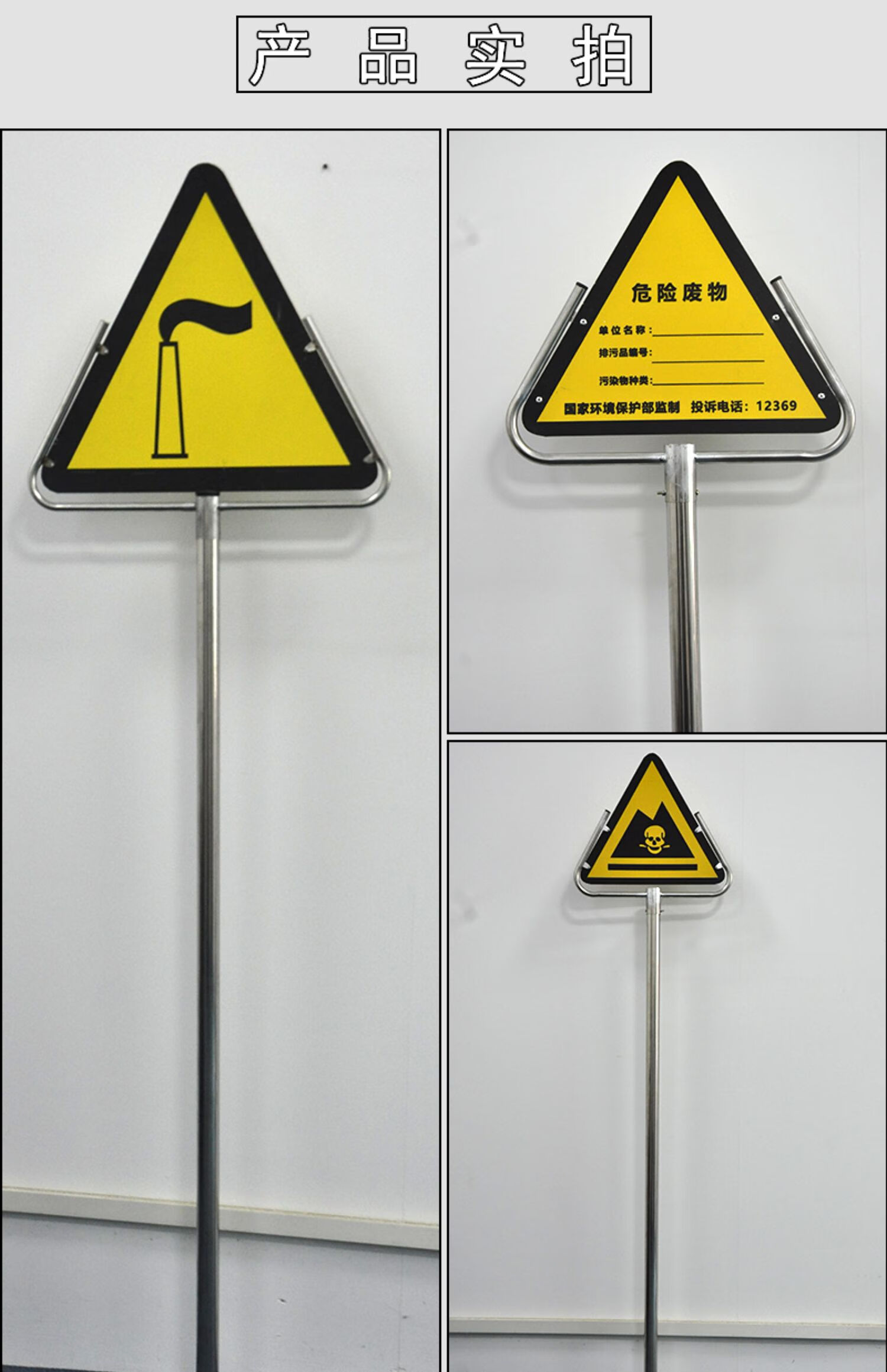 危险废物标识牌国标双面立柱式危废标志牌杆号铝反光危废警示牌定制