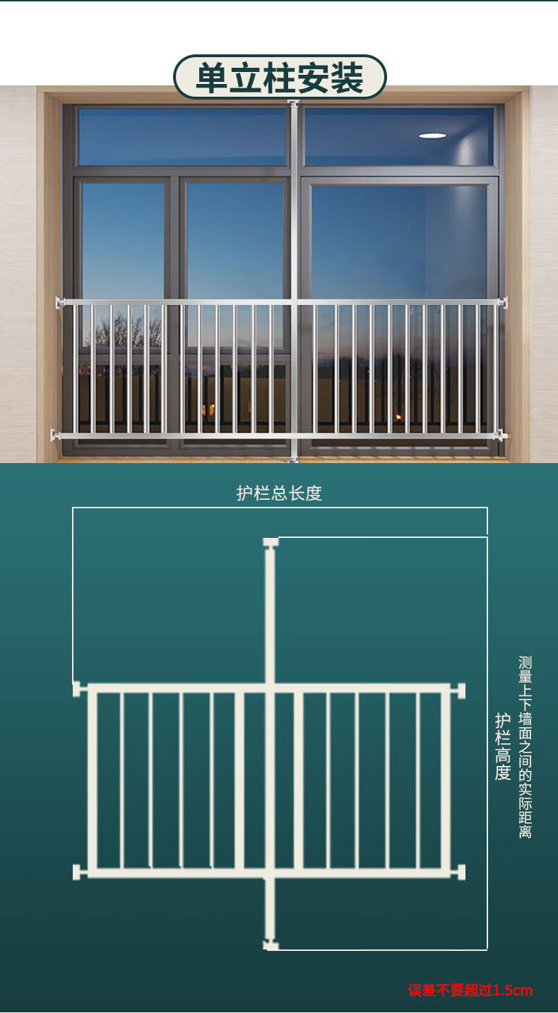 迪士尼 小孩子玩的免打孔儿童安全不锈钢室内高层窗户护栏家用防护栏