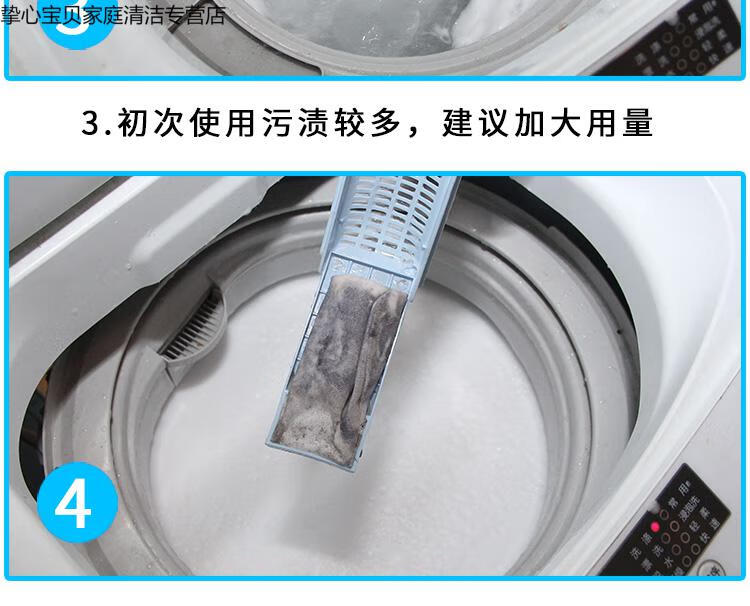 於海爾洗衣機槽清洗劑滾筒全自動波輪消毒除垢劑家用清潔劑5袋裝500g