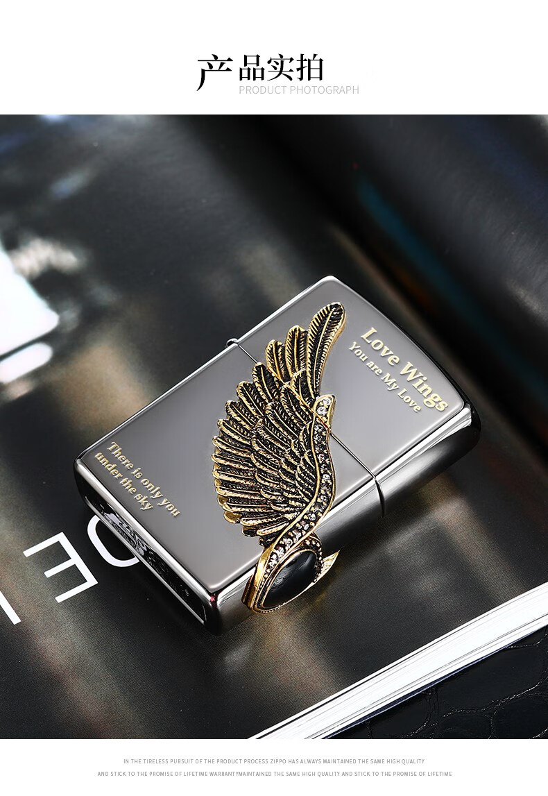 zippo打火机黑冰爱神之翼限量版七夕送男友礼物专柜刻字 黑冰爱神之翼