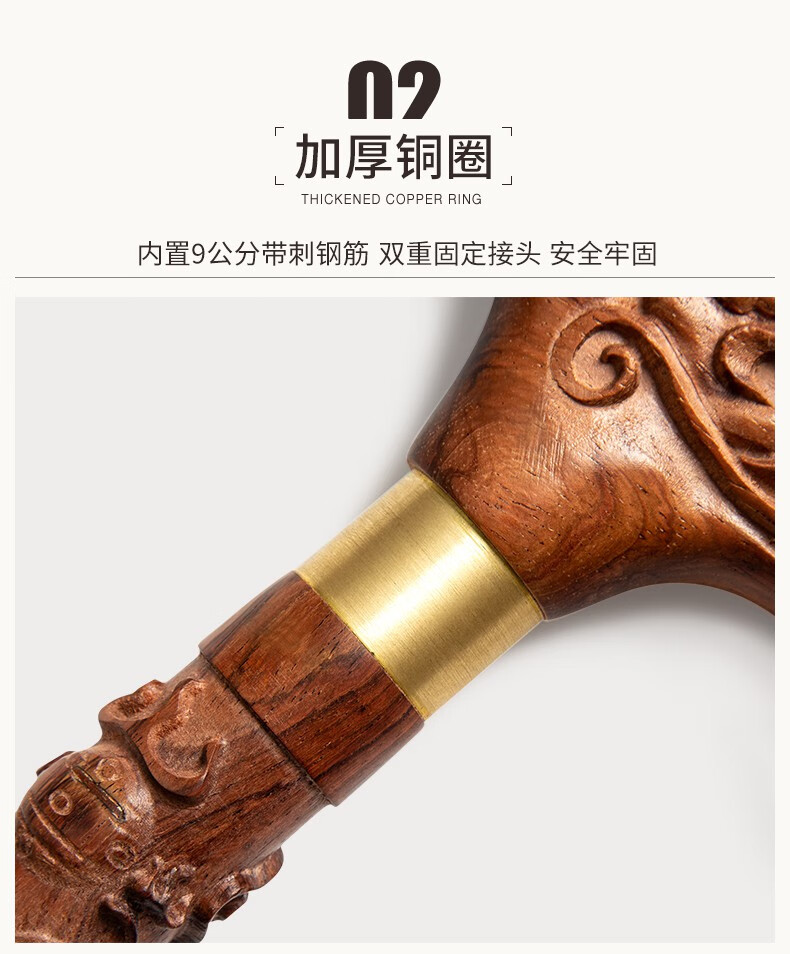 【jd健康】盘龙实木拐杖老人质手杖老年人龙头拐扙木头拐棍 盘龙杖