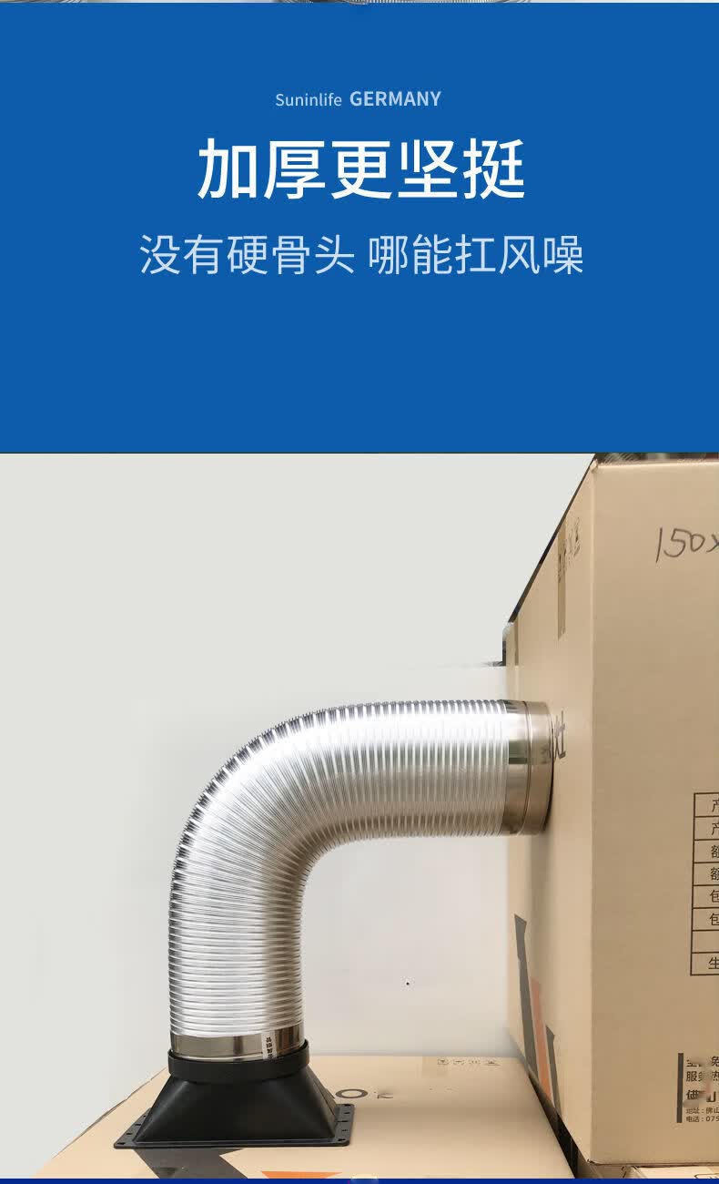 燃气热水器排烟管抽油烟机排气管加厚耐高温纯铝烟筒伸缩软管160直径