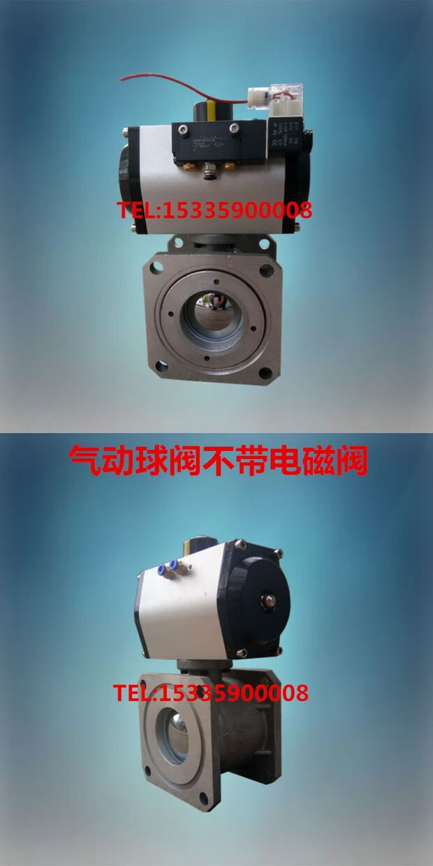 洒水车气动阀门改装dn50气动不锈钢阀门气动球阀自动洒水开关配件3寸