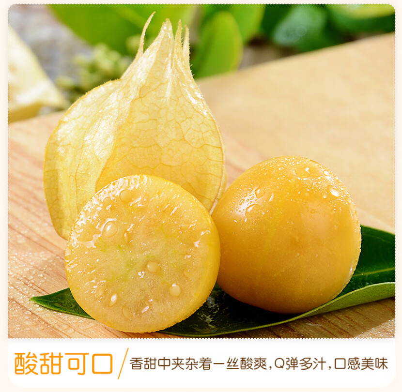 精选洋菇娘果 东北黄姑娘果灯笼果菇凉果京东新鲜水果 菇娘果 带箱5斤