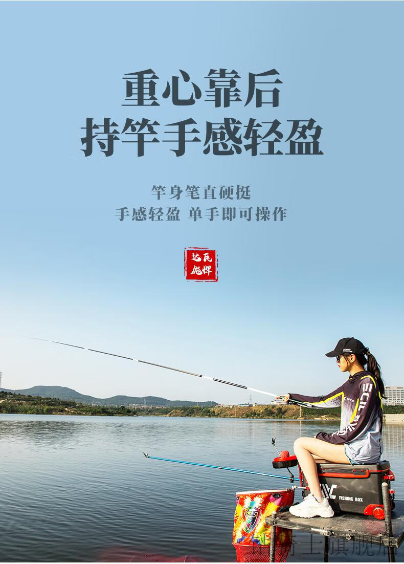 2022新款 达瓦一击未来达瓦彪悍钓鱼竿手杆碳素超轻超硬28调19调大物