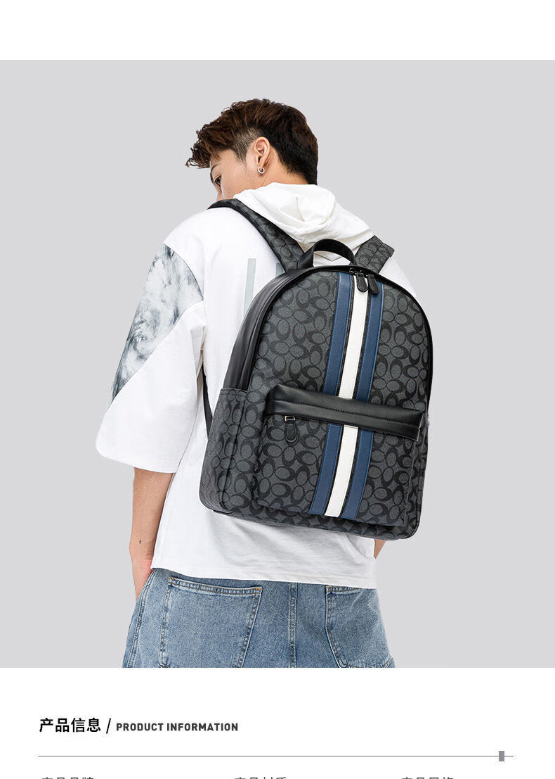 法国品牌 mk男士双肩包男士背包双肩包男潮牌时尚潮流商务休闲旅行包