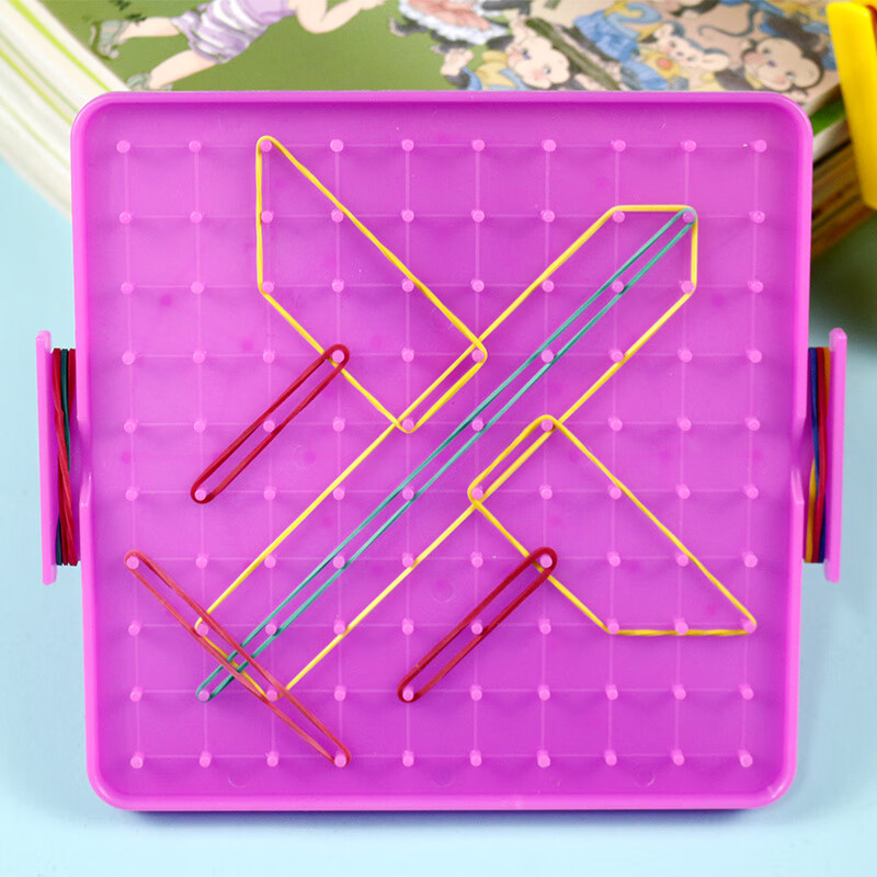 钉板小学数学学生用教具学具多功能双面钉子板学习几何图形板教学仪器