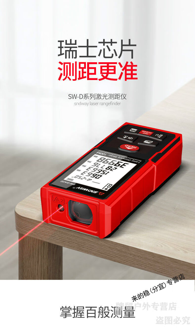 小米x生态链同款测距仪激光测量手持高精度距离神器量房激光尺电子尺