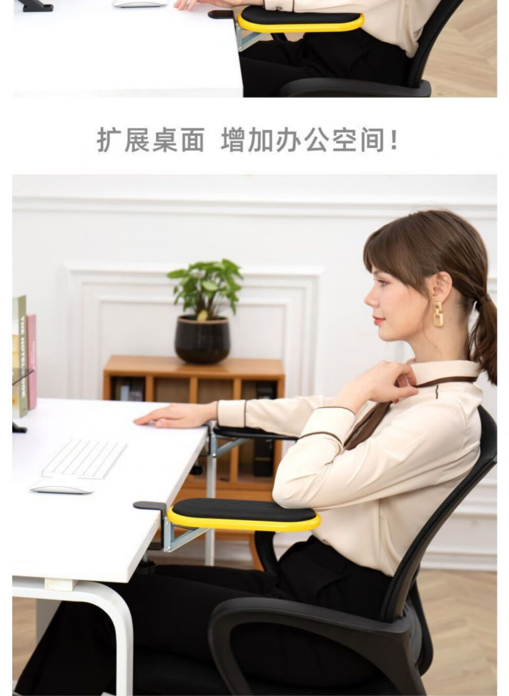 2022新款电脑桌手臂托架折叠电脑手肘托架手臂支撑架子办公桌面延伸板
