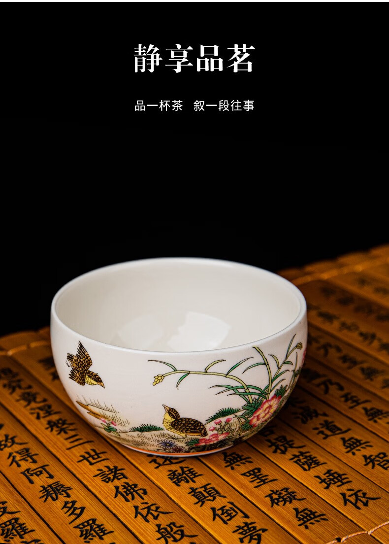 容山堂陶瓷彩绘品茗杯复古主人杯功夫茶具大号茶杯个人杯单杯礼品安居