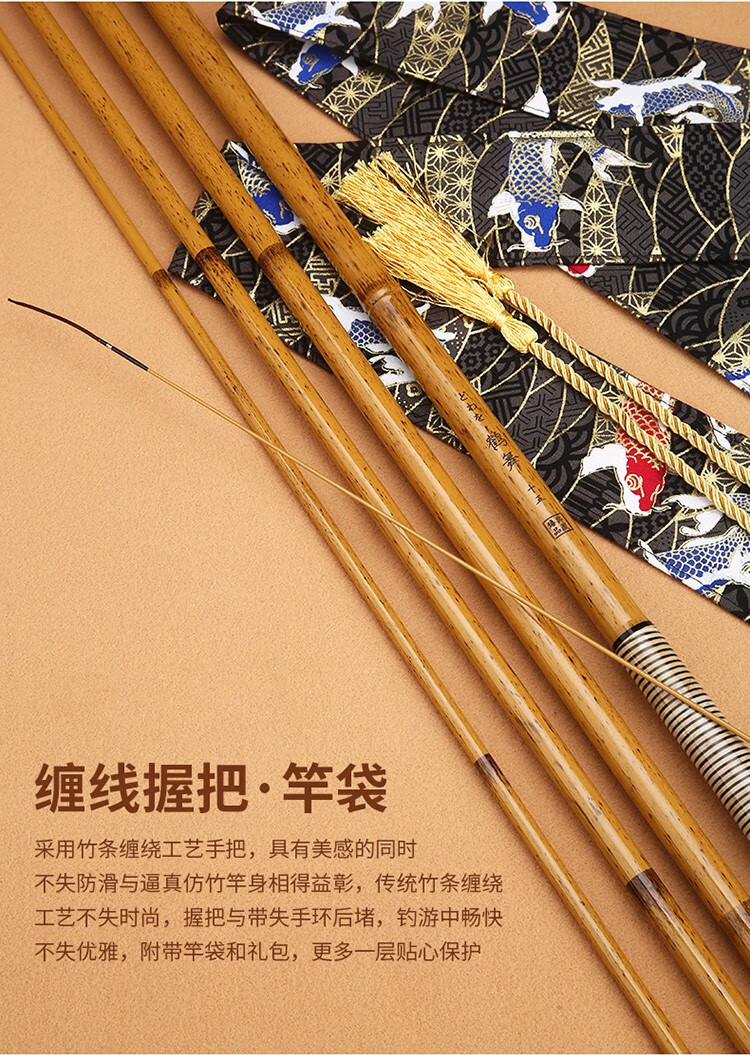 纵拓(zongtuo) 竹子鱼竿 渔具钓鱼竿钓鱼杆渔杆超轻手竿台钓竿钓鱼竿