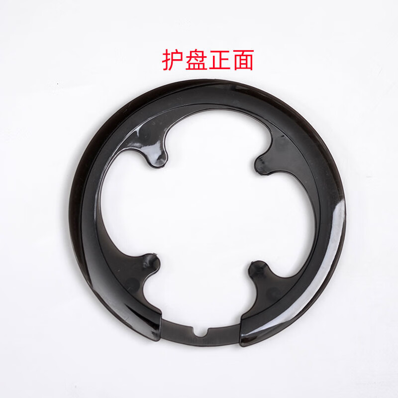 极限运动 山地车自行车护盘42-44齿 cnr-牙盘7.4cm孔距外四孔9.5-10.