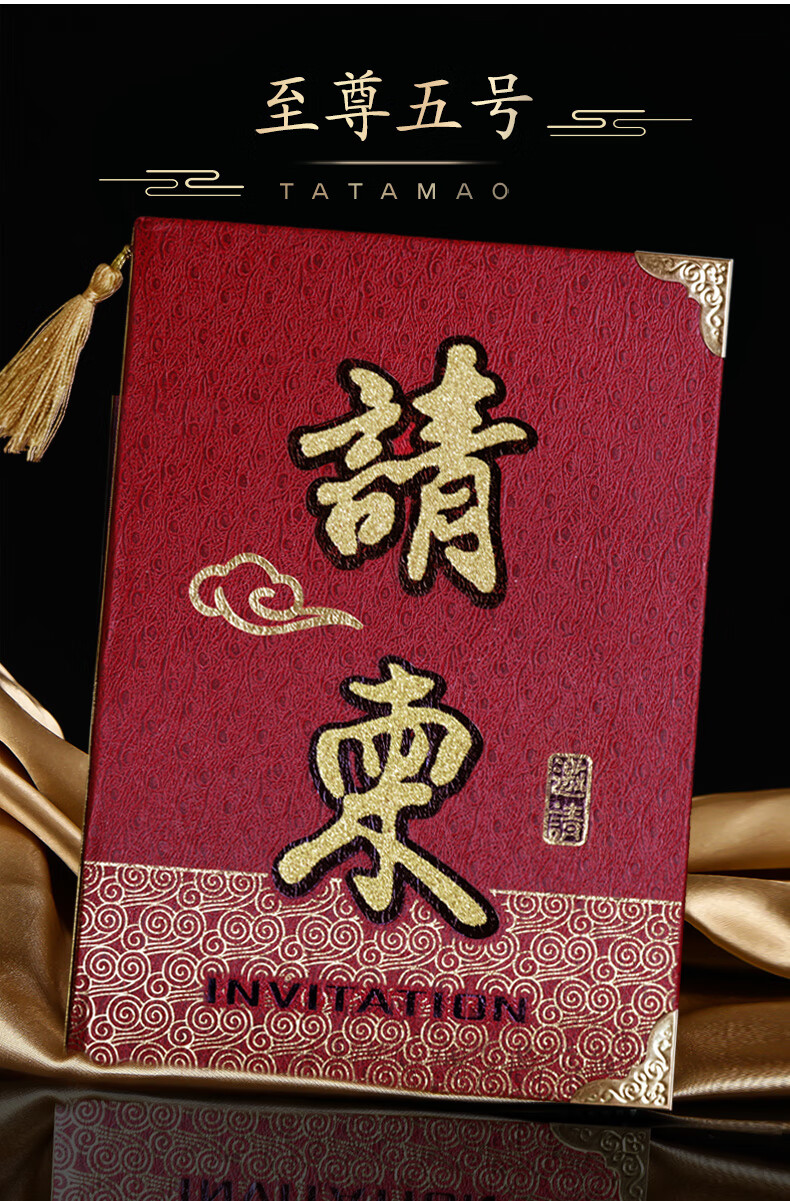 活动商务邀请函信封请帖会议公司酒宴年会高端请柬开业乔迁帖定制打印