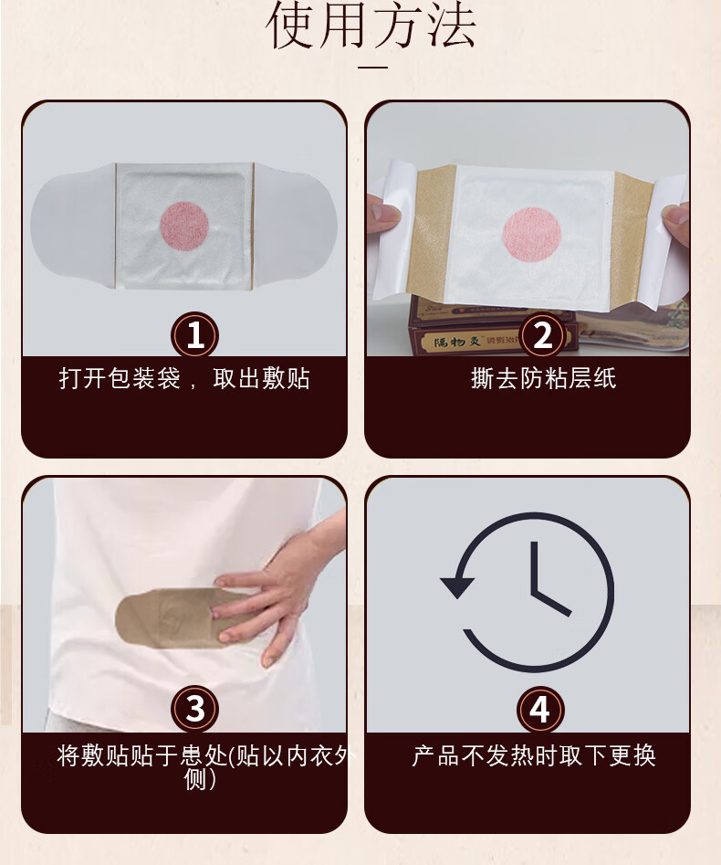 普爱隔物灸烫熨治疗包热疗灸疗贴热敷灵热理疗贴颈椎病肩周炎3贴2盒6