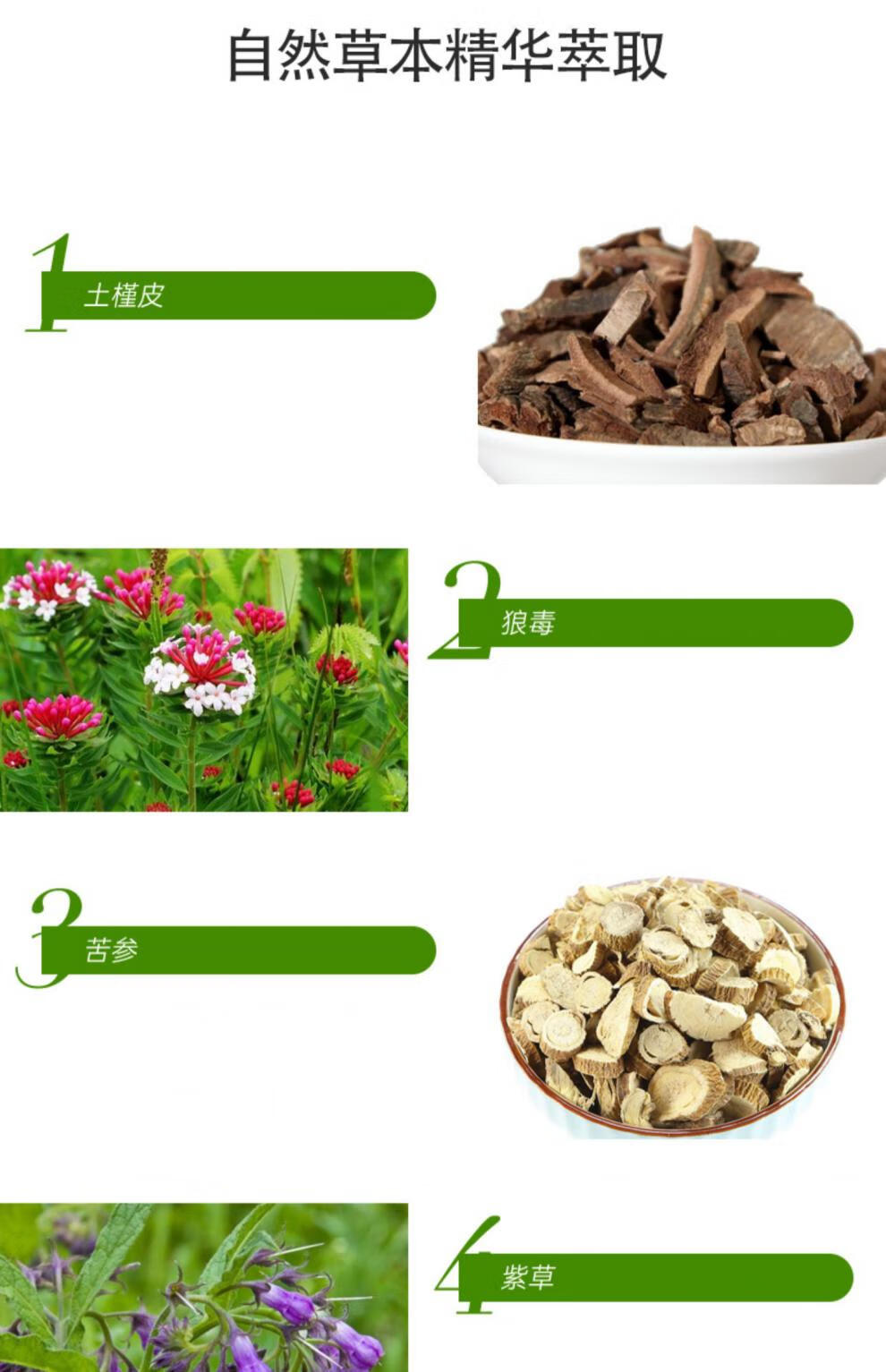 【官方旗舰】恒丰艾苗康舒膏恒丰艾苗康舒软膏恒丰艾苗康舒 恒丰艾