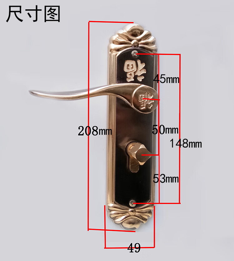 福字鎖5040鎖體室內臥室木門鎖小50鎖體把手可選自動反鎖孔距148 配大