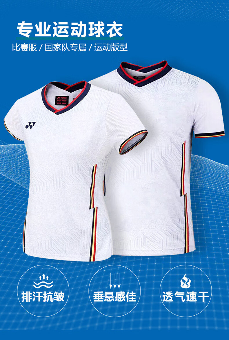 2022年新款yonex尤尼克斯羽毛球服中国国家队队服短袖背心t恤速干透气