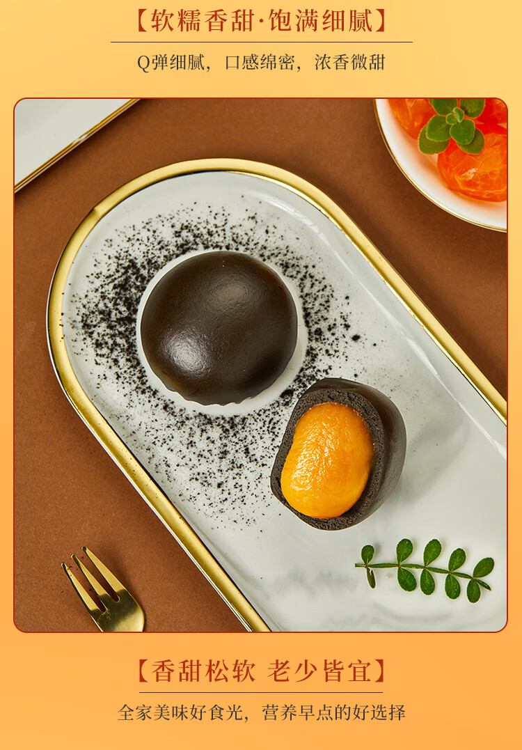 乐肴居 黑金流沙包 早餐半成品点心 冷冻速食包子 酒店饭店半成品下午