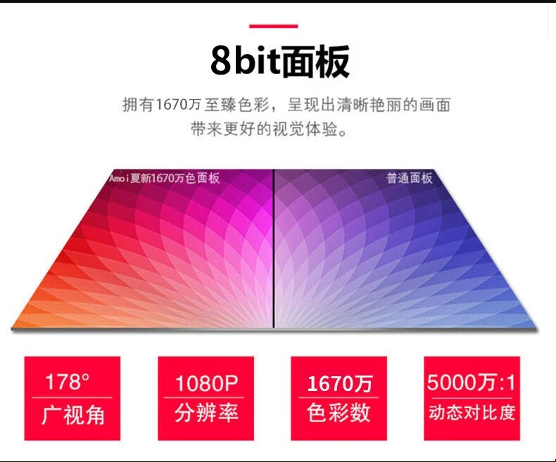 直面2k電腦辦公網吧家用全面屏液晶顯示屏幕27英寸曲面全面屏黑紅75hz