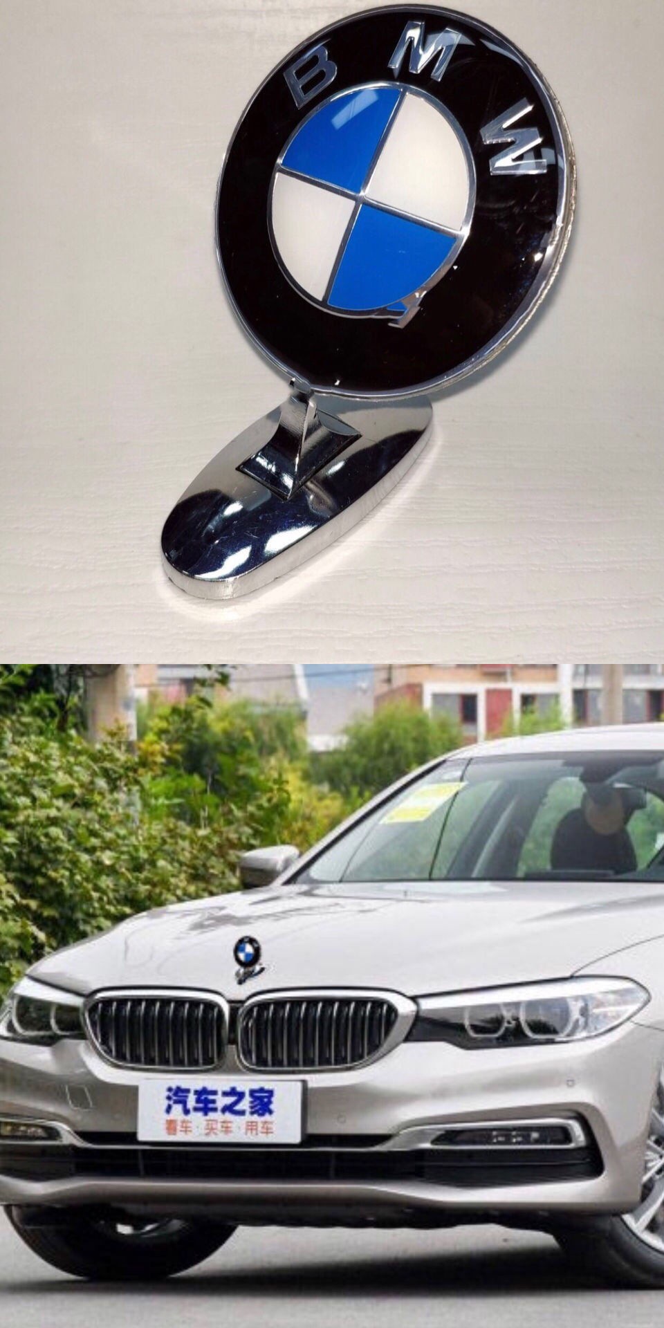 宝马车标宝马车头盖标汽车宝马立标改装车标 不可折叠【图片 价格