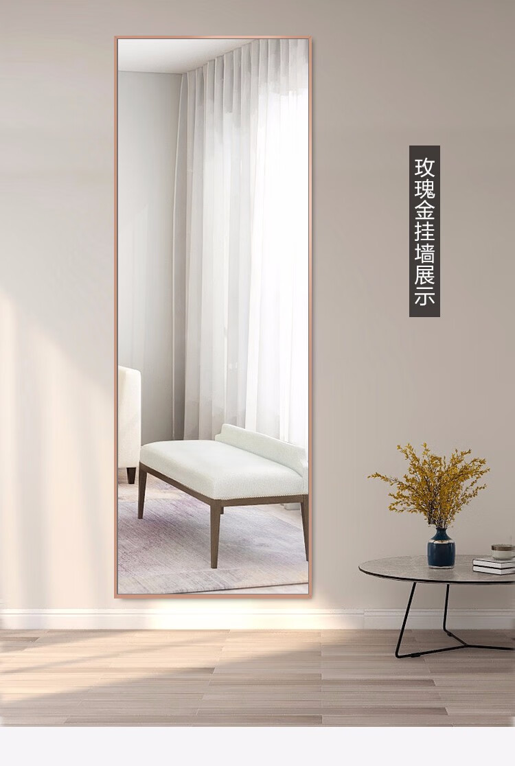 镜子贴墙全身镜自粘穿衣镜挂墙粘贴简约试衣镜卧室门后家用落地镜衣柜