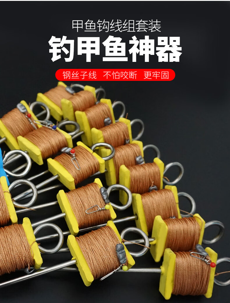 钓甲鱼钩黑鱼水鱼老鳖王八钩神器新款专用钩子地插套装歪嘴钩钓勾璟胜