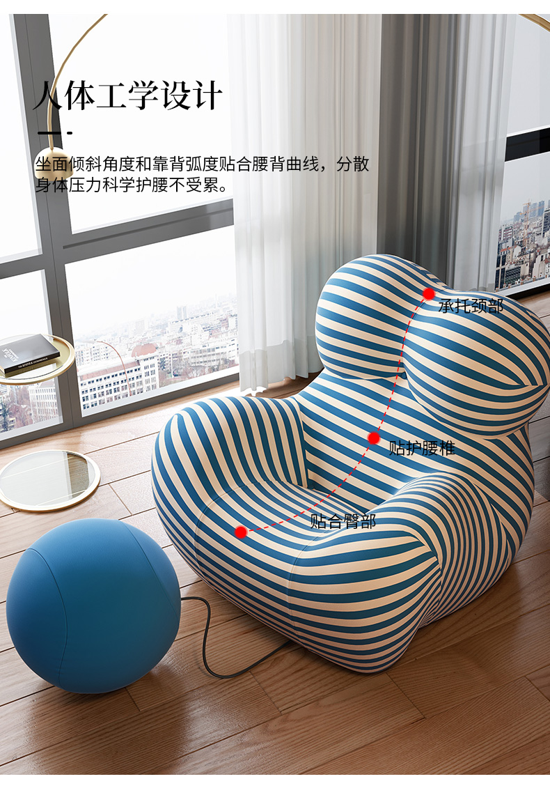 澳黛丽妈妈的怀抱沙发椅休闲单人椅子懒人躺椅设计师设计师家具蓝色