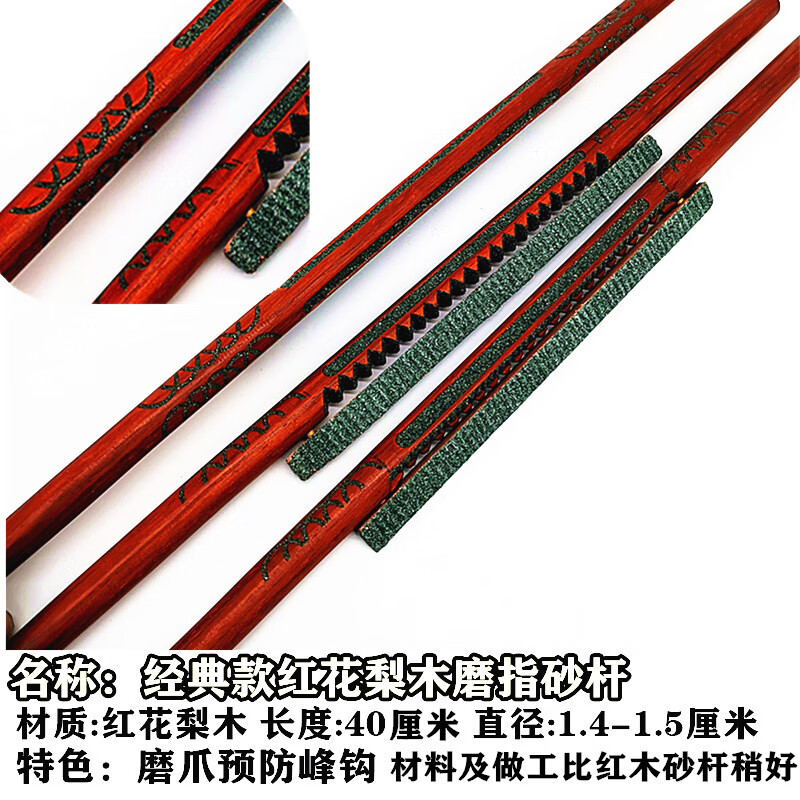 画眉鸟站杠鸟笼站杆磨爪砂杠沙杠鸟杠棒磨砂配件桥棍磨嘴木制精品黑檀