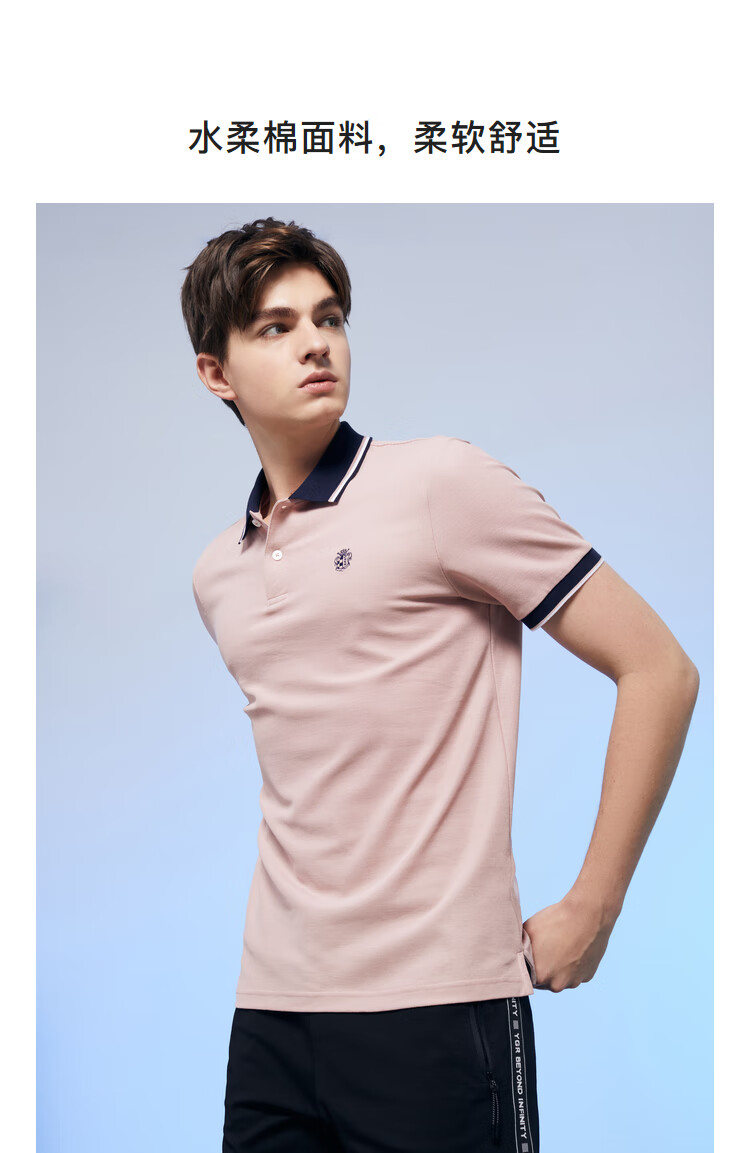 预售雅戈尔polo衫男夏季货品短袖polo衫男男士polo水柔棉商务休闲粉红
