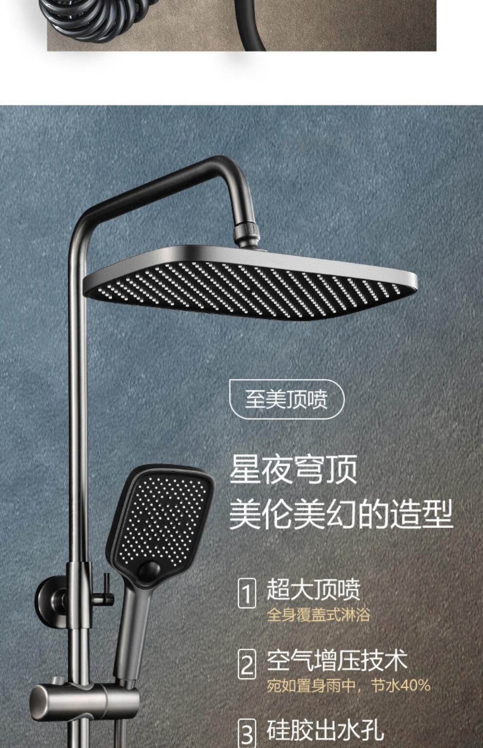 【官方旗舰】金牌卫浴花洒日本沐浴全铜恒温花洒套装家用枪灰数显钢琴