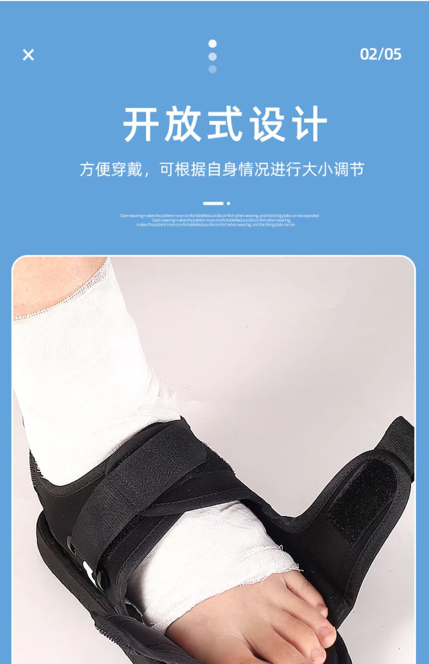 医用前足减压免负重鞋 骨折术后神器脚趾受伤鞋子拇外翻专用石膏鞋