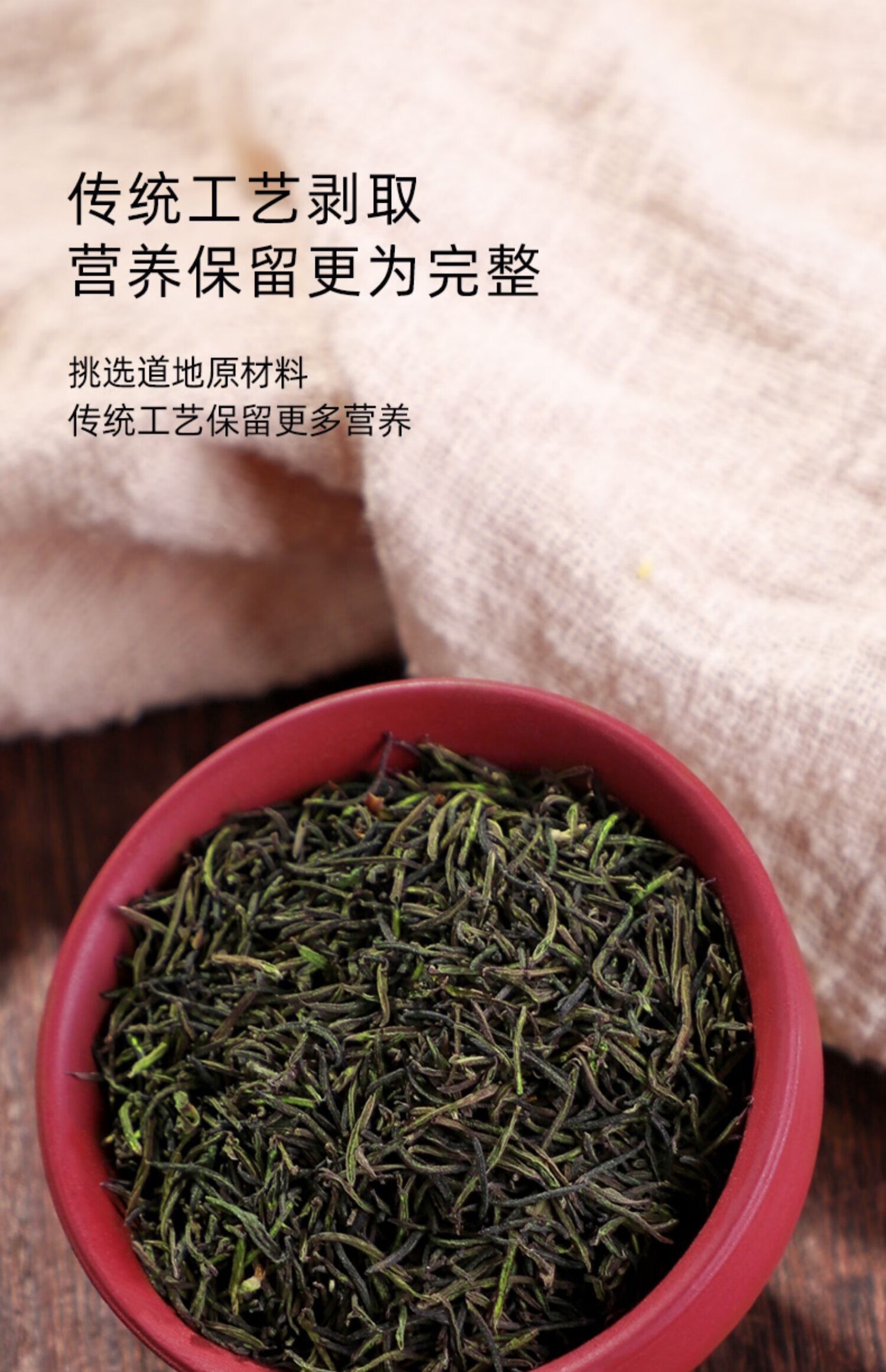 北京同人堂杜仲雄花益甘茶中药杜仲茶泡水药材杜肿可以煮的养生茶杜仲