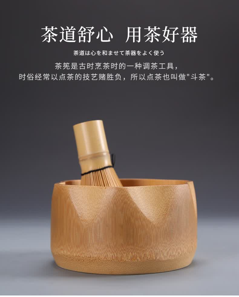 器酋日式点茶器具套装宋代茶刷茶筅抹茶工具竹刷子日本茶道碗配件礼盒