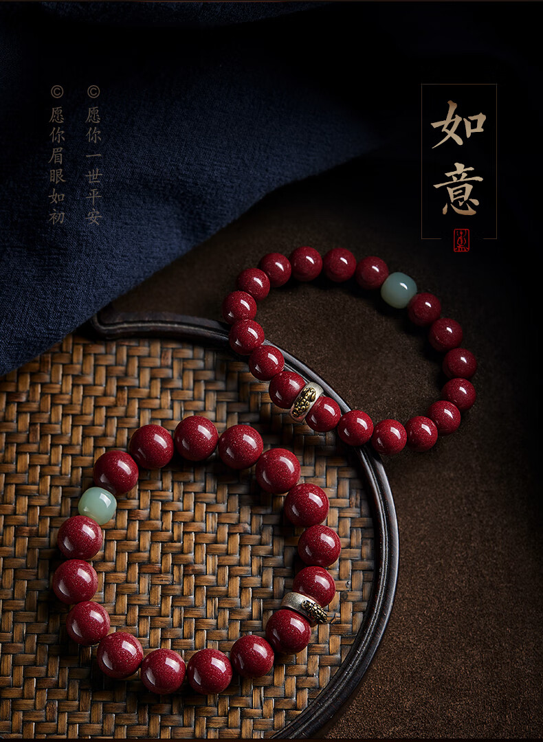 月石缘天然原矿朱砂手串男和田玉转运珠银本命佛铜