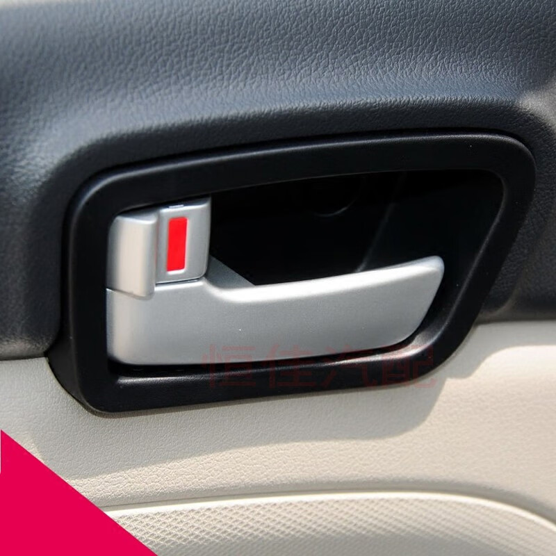 适用于适配新老款长安悦翔内扣手车门内手柄内拉手车门内把手汽车配件