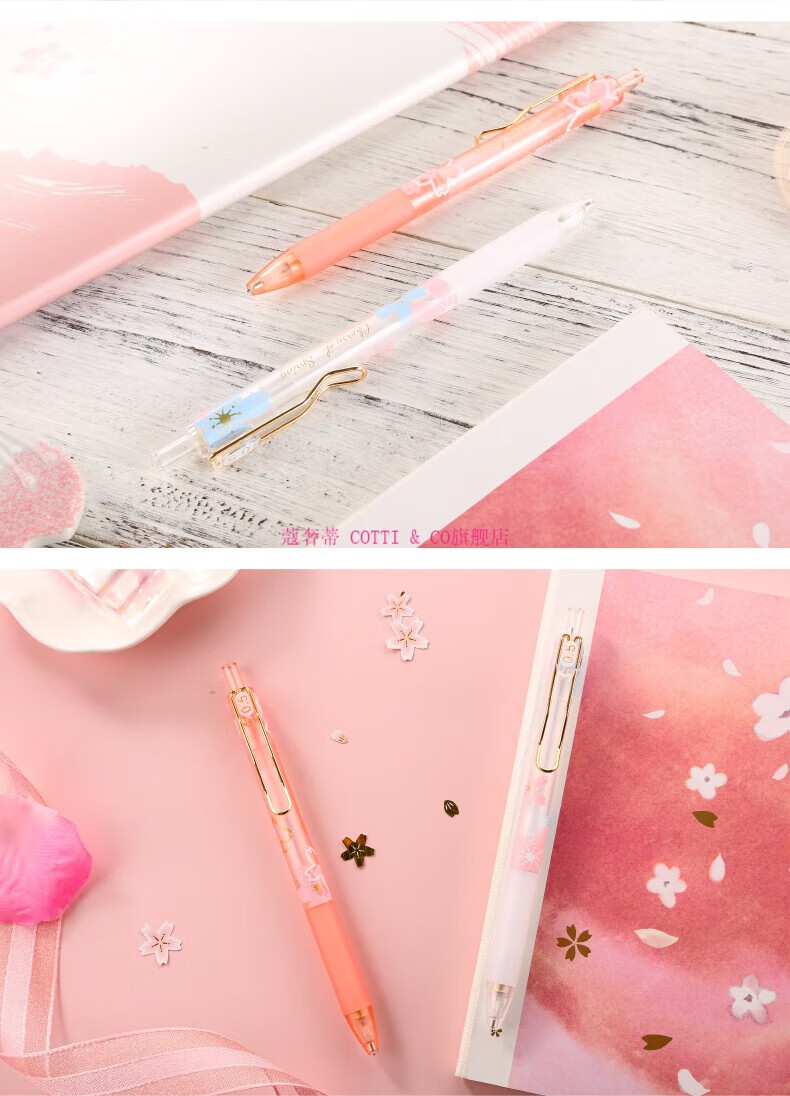 静御轩 晨光樱花季限定 0.5自动铅笔小学生专用不断芯活动铅笔0.