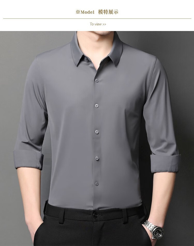 皮尔卡丹官方店感男装冰丝长袖衬衫男丝绸桑蚕丝商务衬衣纯色真丝寸衫