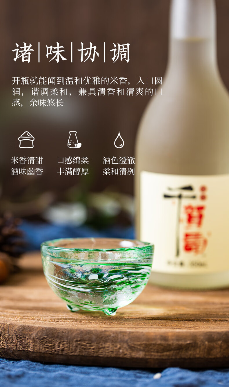 日式清酒千贺寿上选清酒350ml3瓶装合资日本清酒发酵酒冷酒纯米酒