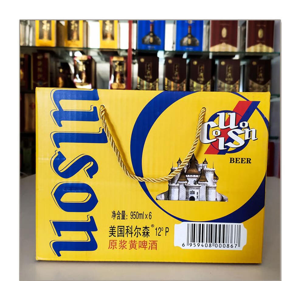 5折 科尔森酒 美国白啤黑啤黄啤12度 原浆白啤 950ml*6整箱装【图片