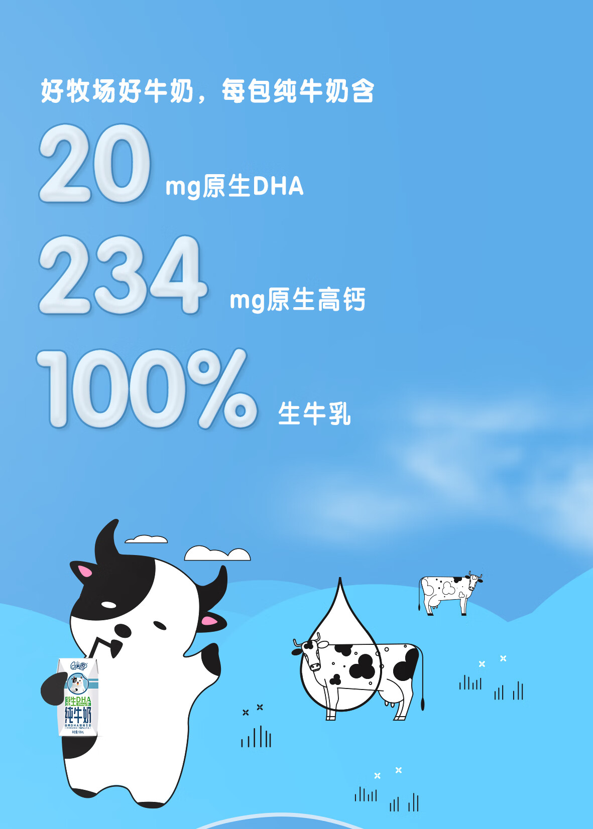 伊利qq星儿童牛奶儿童配方牛奶125ml16盒