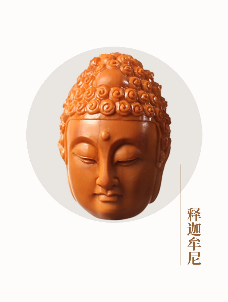 艾美福释迦牟尼橄榄核单籽如来佛头苏工纯手工核雕单颗橄榄胡文玩吊坠