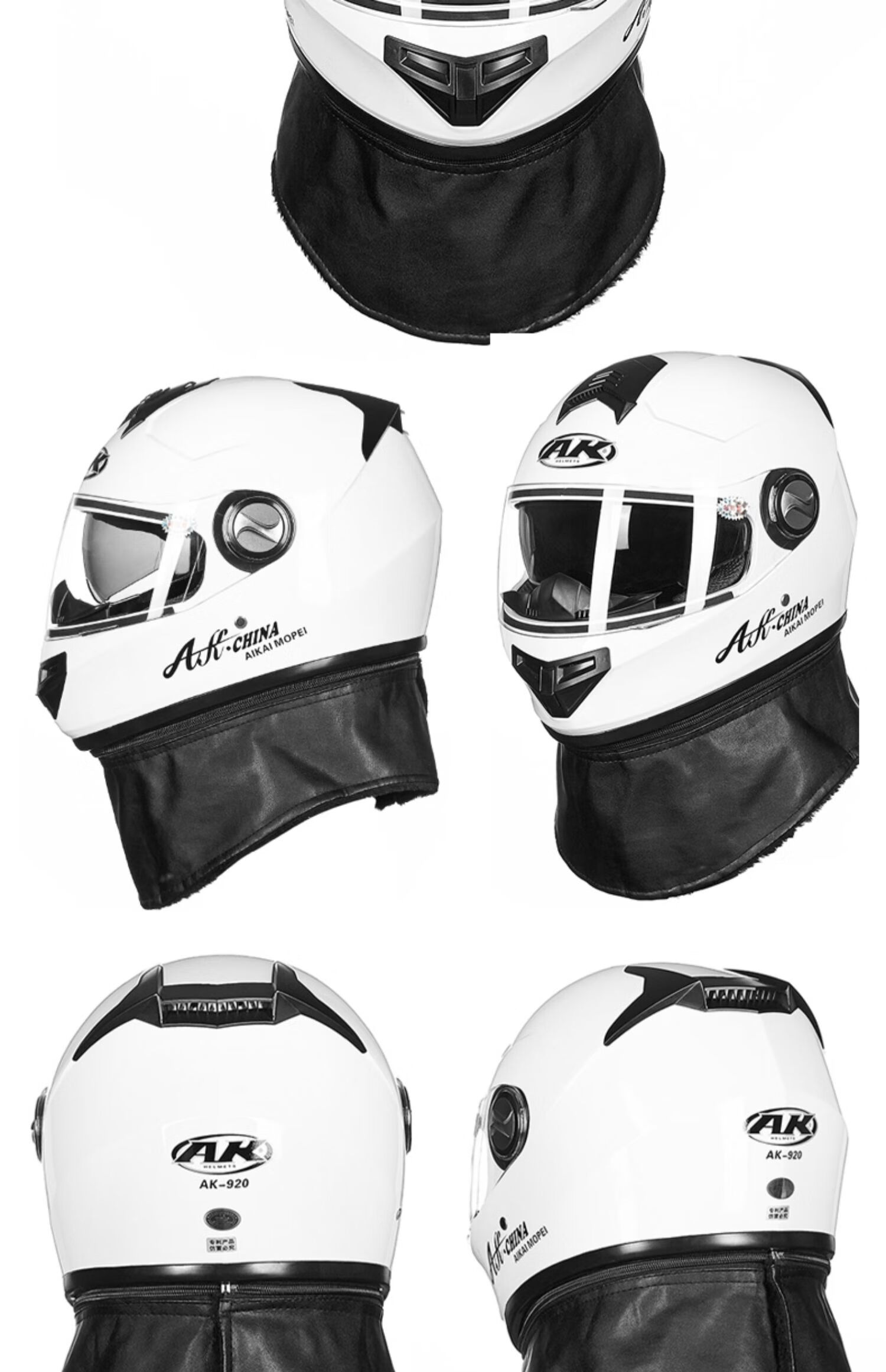 ak/艾凯电动电瓶车头盔防护帽男女通用双镜保暖冬全盔带围脖防风 8号