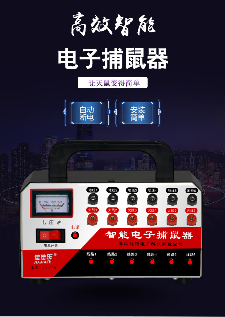 2022新款电子捕鼠器大功率全自动捕鼠器电子家用电猫智能老鼠高压连续