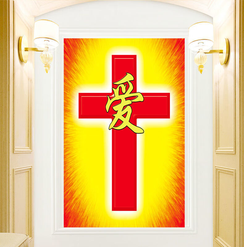 景超富康红色十字架贴画贴纸挂画壁画墙纸画蕊教堂会客厅中堂图 2 中
