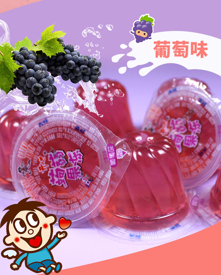 旺旺乳酸果冻散装1000g吸吸冻草莓味布丁解馋小吃儿童休闲零食1000g约