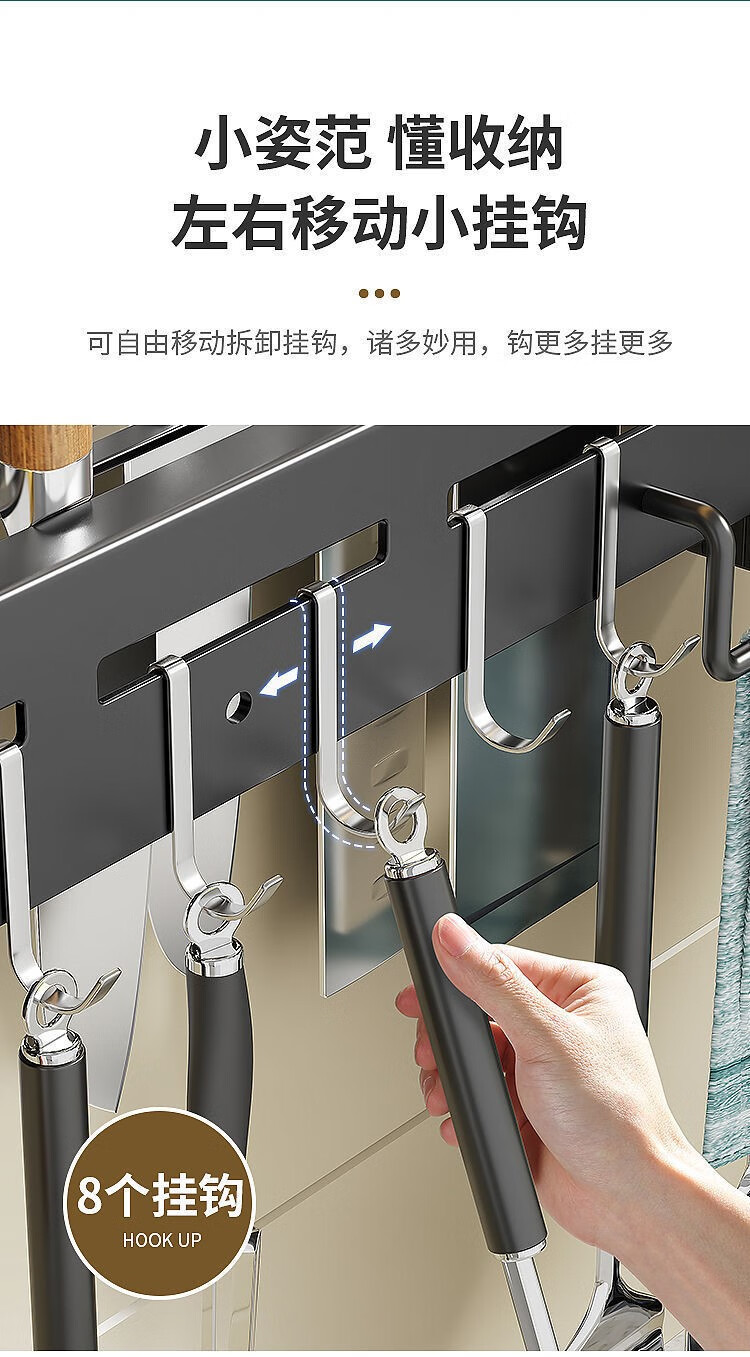 不锈钢家用刀架多功能壁挂式厨房刀架子放刀具置物架放菜刀筷子架雅黑