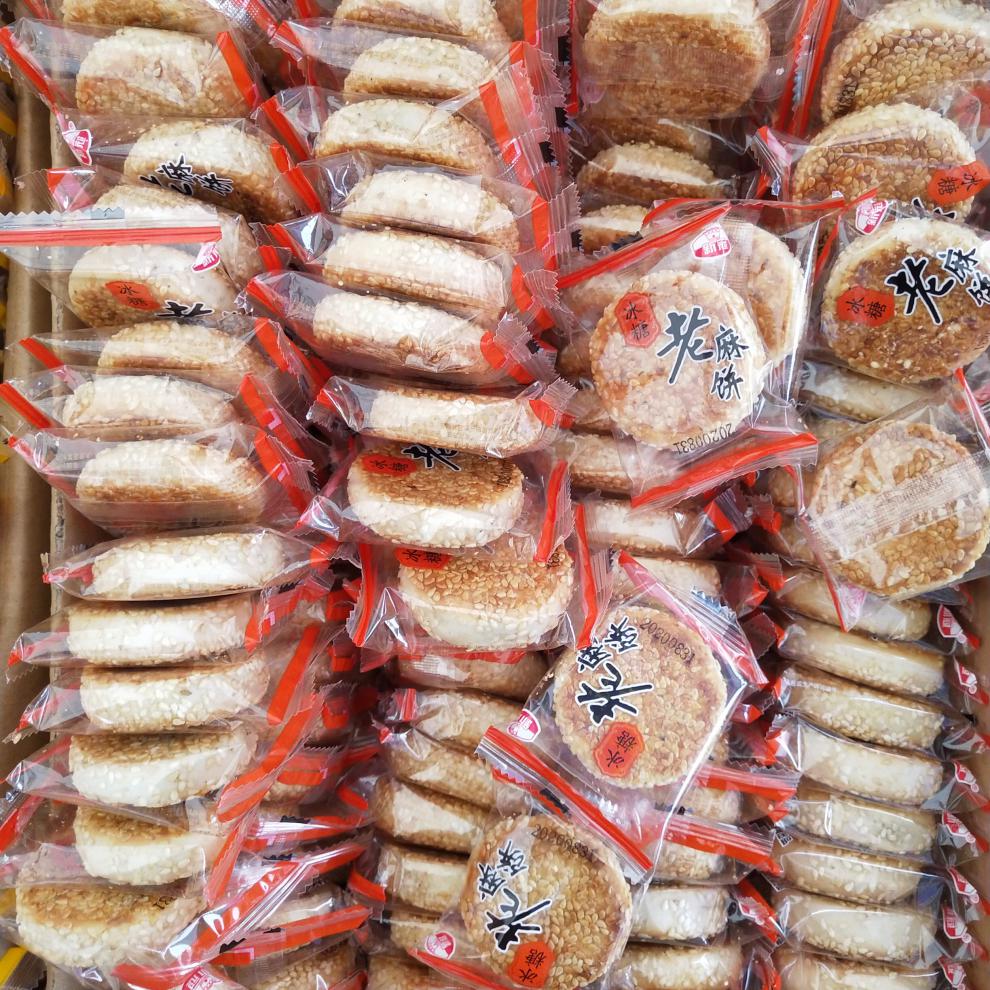 青莓新冠 月饼 四川特产新冠老麻饼椒盐冰糖桂花称重公斤新冠生园网红