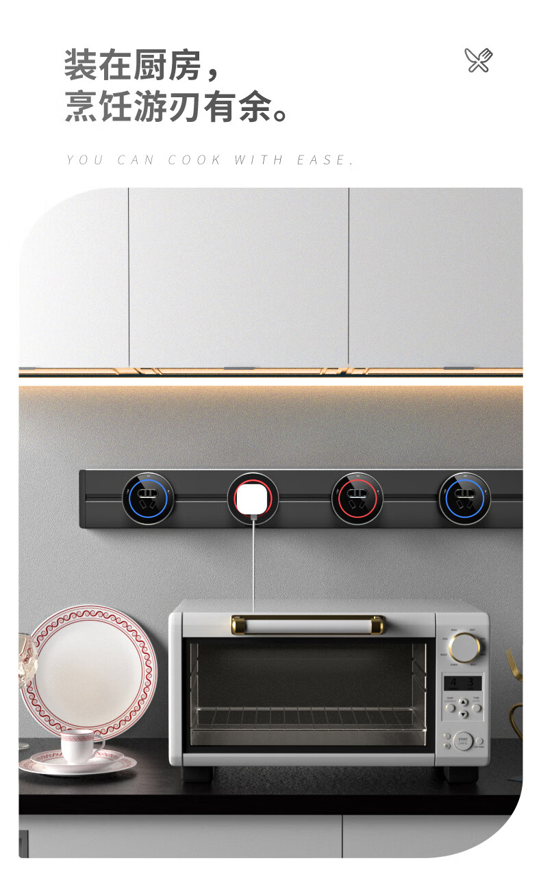 曲顿新款轨道插座可移动电力滑轨式专用餐厅家用滑动排插带延长线定制