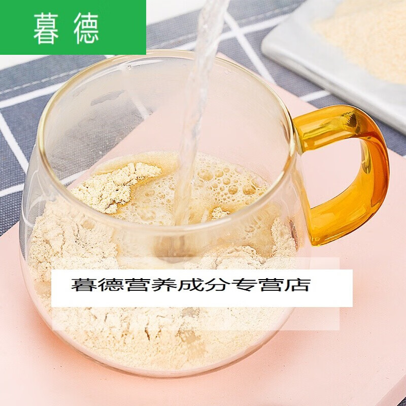 金龟寿老年肽小分子胶原蛋白复合骨肽粉140克